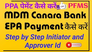 MDM Pfms Canara Bank EPA Payment कैसे करें  PFMS PPA to EPA  Initiator and Approver full process [upl. by Aihseym]