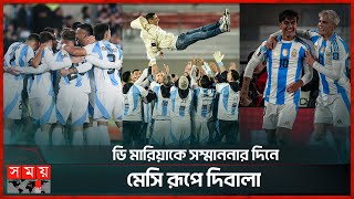 মেসি ছাড়াও অপ্রতিরোধ্য আর্জেন্টিনা  Di Maria  Messi  ARG vs Chile  WC Qualifiers  Dybala [upl. by Lamphere]