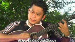 Myanmar song quotAchit Ooquot by Pi Thet Kyaw [upl. by Rainah]