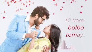 Ki kore bolbo tomay title song \\ Korno and Radhika \\ [upl. by Yreme]