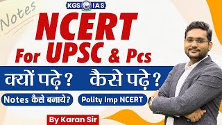 NCERT Batch Launched For UPSC amp State PSC Exams  How to Read NCERT By Karan Sir kgs khansir [upl. by Issy555]