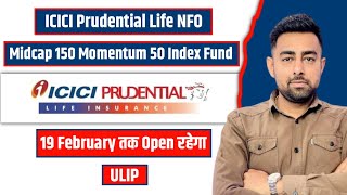 ICICI Prudential Life Midcap Index Fund  NFO  ULIP  Jayesh Khatri [upl. by Remmos56]