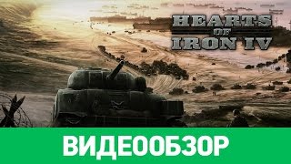 Обзор игры Hearts of Iron IV [upl. by Akcemat]