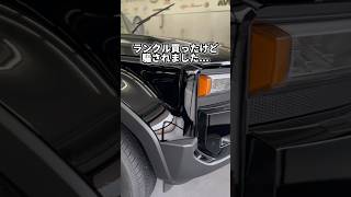 トヨタ ランクル250｜PLATINUM EXセラミックコーティング施工事例 カーコーティング detailing 新車 [upl. by Bethesde]