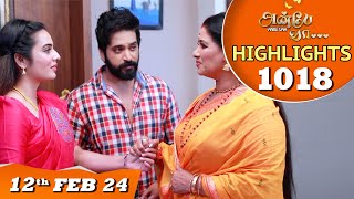 Anbe Vaa Serial  EP 1018 Highlights  12th Feb 2024  Virat  Shree Gopika Saregama TV Shows Tamil [upl. by Zeuqram]