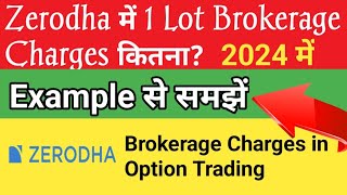 Zerodha 1 lot brokerage charges  Zerodha brokerage charges for options trading 2024 [upl. by Lemmie]