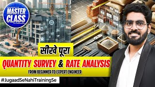 Learn Complete Quantity Survey amp Rate Analysis  Complete Quantity Survey Tutorial Step By Step [upl. by Cuthbert91]