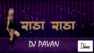 Rada Rada PRD Style Mix  राडा राडा DJ PAVAN PRD  DJ DANCE [upl. by Kcerred860]