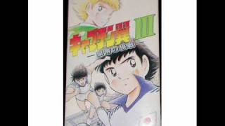 Captain Tsubasa 3 Snes Music  02 Japanese Team 1 [upl. by Lytsirk181]