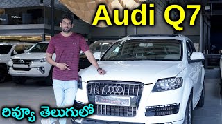 Audi Q7 Review In Telugu  Latest Car Reviews  Aadhan Garage [upl. by Swithbart]