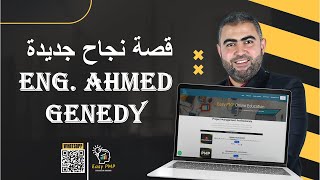 الدروس المستفادة لتجربة مأحمد جندي بعد اجتيازه الامتحان وتجربته مع PMP [upl. by Akamahs]