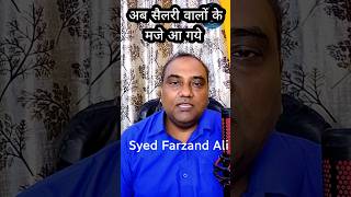 सैलरी वालों के मजे आ गए 25000 का फायदा Standard Deduction increased in Income Tax ITR shorts [upl. by Tracee]