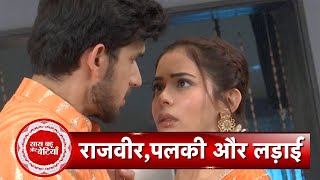 Kundali Bhagya Rajveer Reveals His Secret Palki Is In Shock  SBB [upl. by Monahon801]