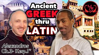 Ancient Greek lesson in LATIN • Alexandros Chapter 3 with Chris quotPernoxquot Davis [upl. by Aleibarg]