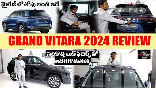 Grand Vitara 2024 All Detailed Review In Telugu  Features  On Road Price  2024 Best Cars  NW [upl. by Culbertson]