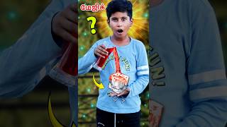 🪄 😃 Pranesh Dad Water Magic Comedy shortvideo magic viralshort SonAndDadOfficial [upl. by Auria561]