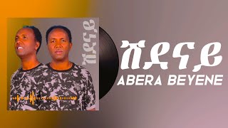 Abera Beyene  Shidenay ሽደናይ New Eritrean Music 2023 [upl. by Betthezul]