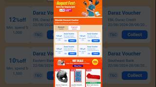 Daraz August Fest 2024  Daraz promo code shorts daraz [upl. by Rafaela]