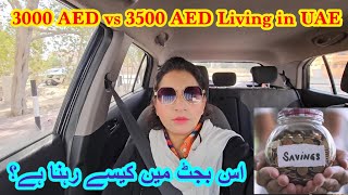 3000 AED Salary amp Budget Life in UAE amp Bedspace family accommodation viralvideo dubailife urdu [upl. by Amabelle]