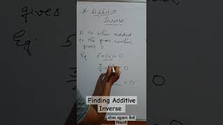 Additive inverse kaise nikale Aasani se [upl. by Galer259]