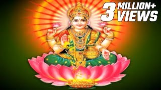 Shree Laxmi Ji Mantra [upl. by Zsa]