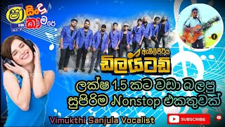 Embilipitiya Delighted Hitz Nonstop Collection  Part 01  Vimukthi Sanjula Vocalist [upl. by Yatnahc]