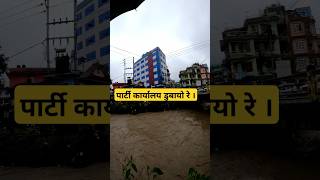 Flood in Kathmandu What happened in Kathmandu😱 Waterfall overflowingflooding nepalflood [upl. by Lateehs]