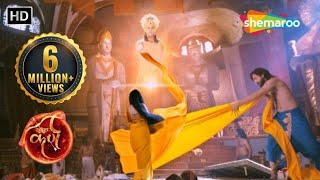 द्रौपदी वस्त्रहरण  Draupadi Vastraharan  सूर्यपुत्र कर्ण  Suryaputra Karn  147 [upl. by Samanthia29]