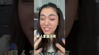 炒菜油卸妆⁉️应急救星还是坑❓ 外卖一个卸妆油，比啥“紧急方法”都来的强 [upl. by Hillari957]