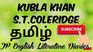 Kubla Khan by STColeridge Summary in Tamil [upl. by Kam]