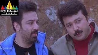 Thenali Movie Jayaram and his Family Comedy Scene  Sri Balaji Video [upl. by Hizar3]