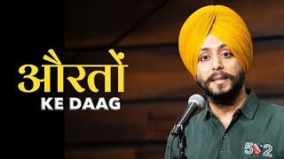 Aurton Ke Daag  A Hindi Poem By Amandeep Singh [upl. by Llyrehc]