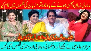 Actor Faisal Qureshis mother Afshan recently shared some shocking details about her love life [upl. by Jepson]