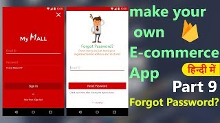 How to make an ecommerce android appPart9 Forgot Password system  Hindi Tutorial 2018 [upl. by Reffotsirk]