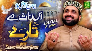 Shabe Meraj Naat 2023  Qari Shahid Mehmood  Is Raat De Tare Dasde Ne  Official Video 2023 [upl. by Niraa]