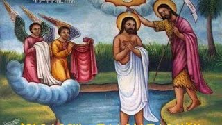 Ethiopian Orthodox Tewahedo MezmurDnTewodros YosefEgzio Mera Yordanos Abtseha [upl. by Libenson]