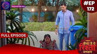 Kaisa Hai Yeh Rishta Anjana  11 January 2024  Full Episode 172  Dangal TV [upl. by Xerxes271]