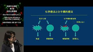 がんリハ がんのリハビリテーションって知ってますか。がんリハを知ってQOLを改善 [upl. by Sukcirdor]