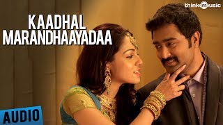 Kaadhal Marandhaayadaa Full Song  Kalyana Samayal Saadham [upl. by Naujuj]