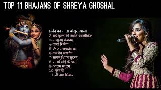 Top 11 Bhajans of Shreya Ghoshal  Sheya Ghoshal Best Hindi Bhajans Collection Radhe Krishna [upl. by Adnuahsar]