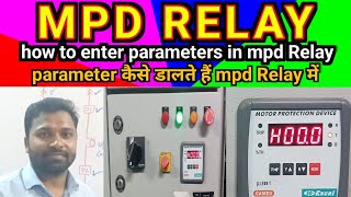 MPD Relay Parameters Setting [upl. by Yecad240]