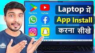 Laptop me App kaise Download kare  How to Download Apps in Laptop  How to install app in laptop [upl. by Esilehs]