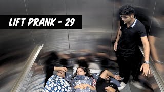 Lift Prank 29  RJ Naved rjnavedv liftcomedy radio rj funny comedy latest indiancomedian [upl. by Wycoff]