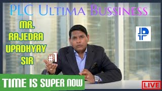 Rajendra Upadhyay Plcu  PLC Ultima Big Update ULTIMAOFFICIAL plcultimaplatincoincryptocurrency [upl. by Hoeve886]