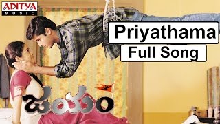 Priyathama Full Song II Jayam Movie II Nithin Sadha [upl. by Krebs100]