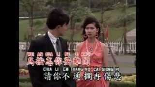 Hokkian Song  一條手巾仔 Ci Tiau Chiu Kin Na [upl. by Alyahsal]