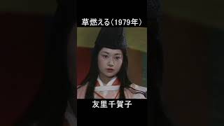 静御前〈源義経の妾〉大河ドラマ歴代登場作品 [upl. by Harak]