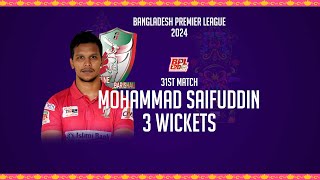 Mohammad Saifuddins 3 Wickets Against Durdanto Dhaka  31st Match  Season 10  BPL 2024 [upl. by Mourant877]