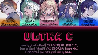 FULL VER ULTRA C  VIVID BAD SQUAD x 初音ミク Hatsune Miku  KANROMENG  Color coded lyrics [upl. by Aisined]