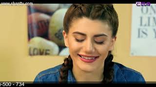 Էլենի օրագիրը⁄Eleni Oragir  Սերիա 152 [upl. by Esyla]